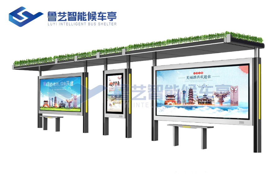 特色設(shè)計(jì)候車亭