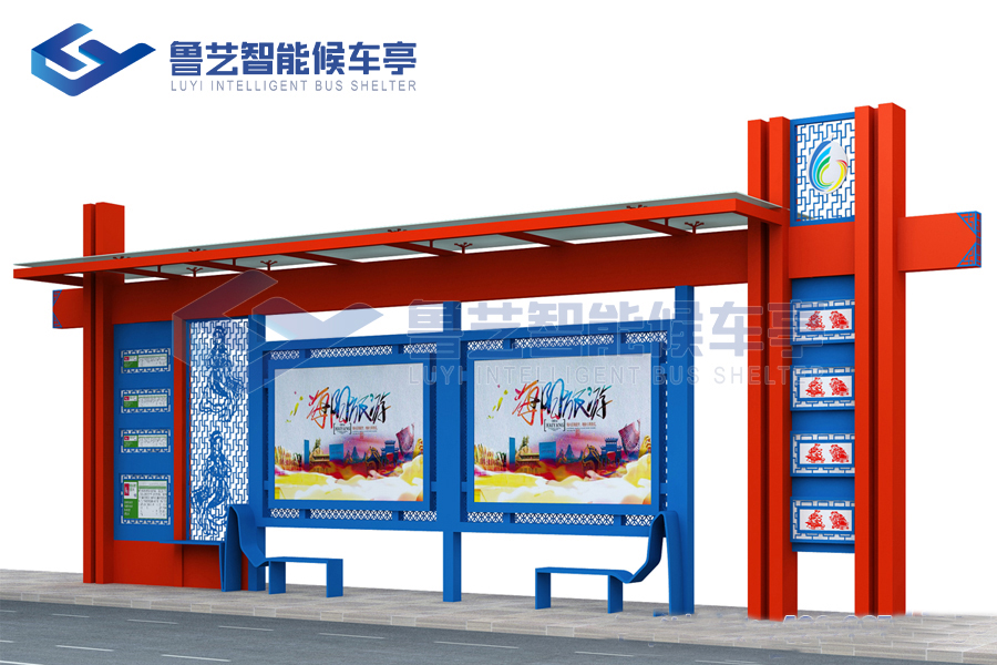 特色設(shè)計候車亭
