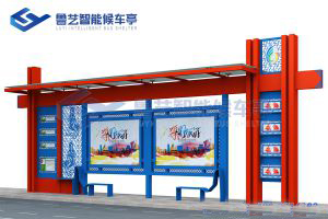 特色設(shè)計(jì)候車亭