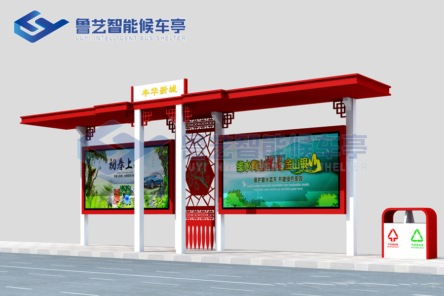 特色設(shè)計候車亭