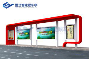 簡約設(shè)計(jì)候車亭