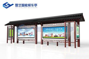 古典仿古候車亭