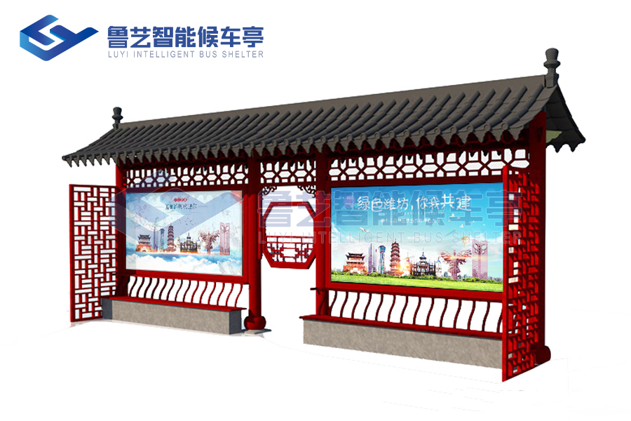 古典仿古候車亭