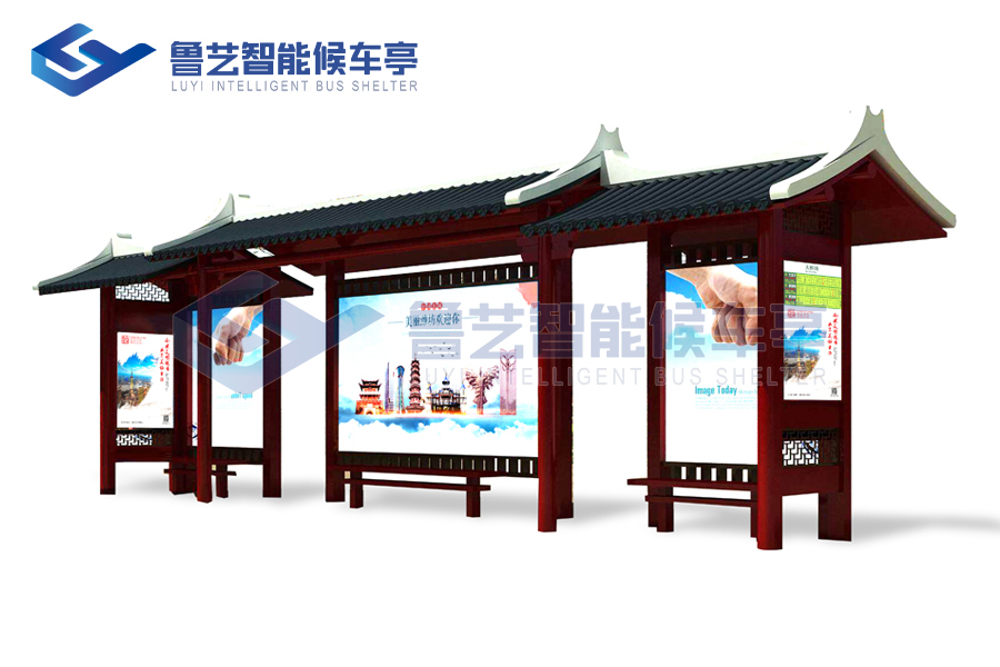 古典仿古候車亭