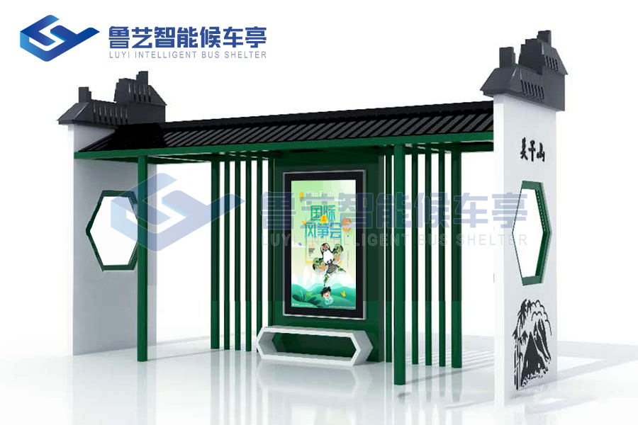 仿古候車亭的優(yōu)點