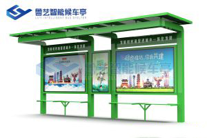 鄉(xiāng)村簡易候車亭