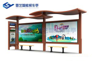 鄉(xiāng)村簡易候車亭