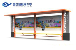 鄉(xiāng)村簡易候車亭
