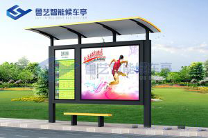 鄉(xiāng)村簡易款候車亭