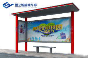 鄉(xiāng)村簡易款候車亭