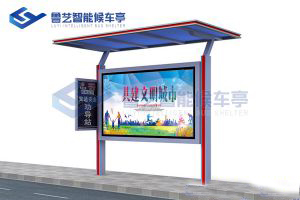 鄉(xiāng)村簡易款候車亭