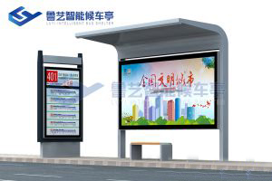 鄉(xiāng)村簡易款候車亭