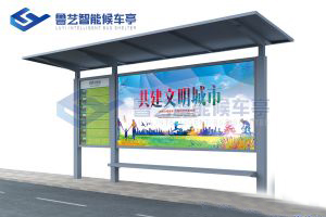 鄉(xiāng)村簡易款候車亭