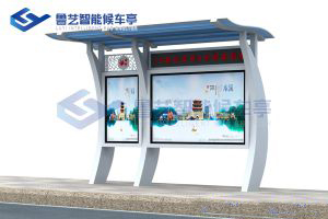 鄉(xiāng)村簡易款候車亭