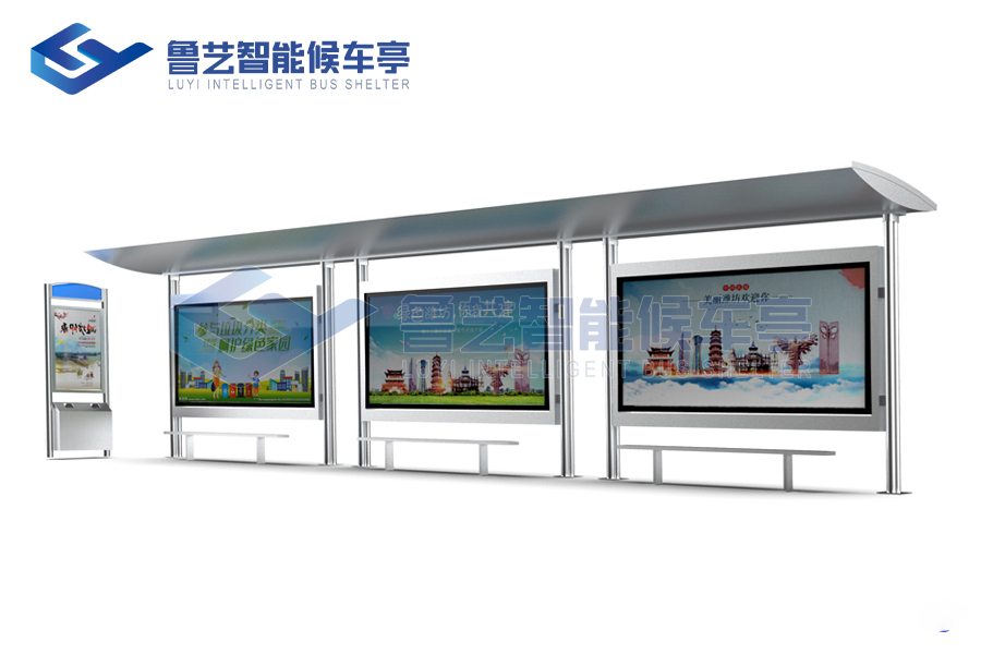 不銹鋼簡易候車亭