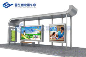 不銹鋼候車(chē)亭