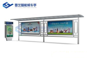 不銹鋼候車(chē)亭