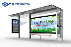 不銹鋼候車(chē)亭