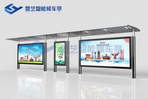 不銹鋼候車(chē)亭