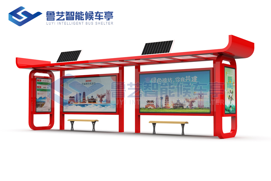 太陽(yáng)能候車(chē)亭
