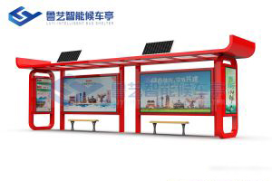 太陽能候車亭