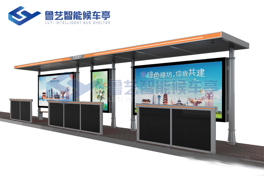 智能公交車站臺(tái)