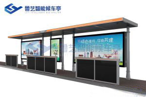 智能公交車(chē)站臺(tái)