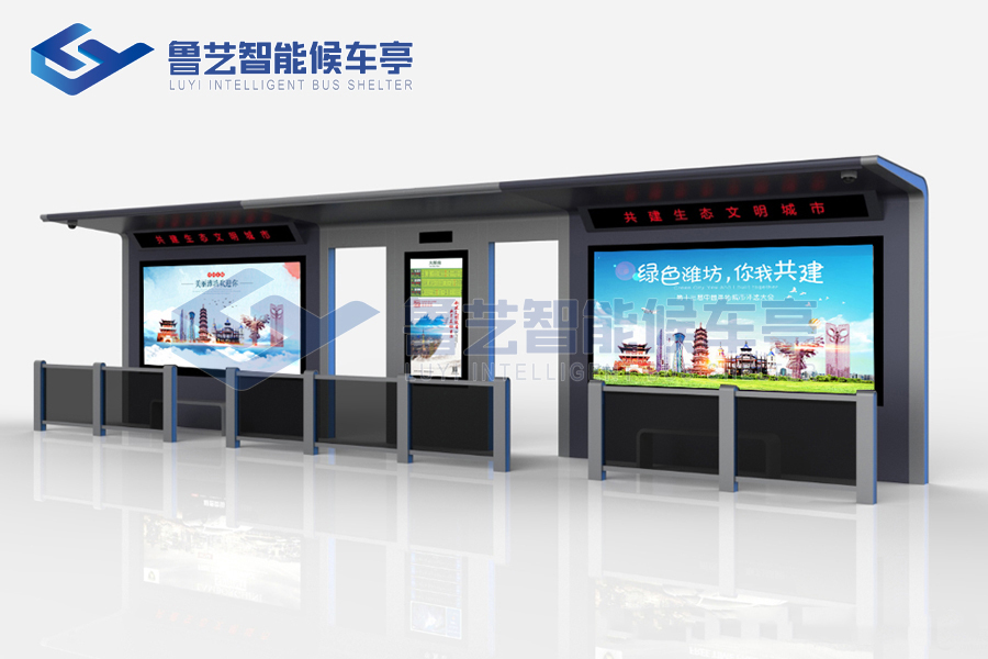 我們?cè)诓少?gòu)公交站臺(tái)時(shí)必須要注意的地方