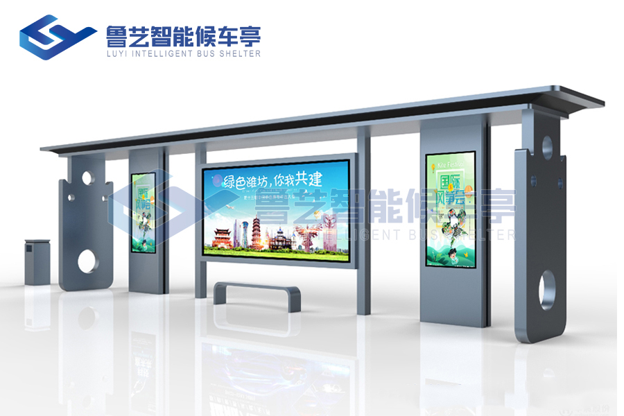 智能公交站臺
