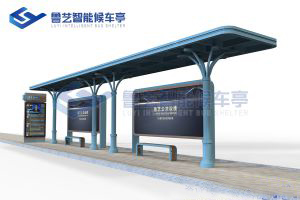 智慧候車(chē)亭