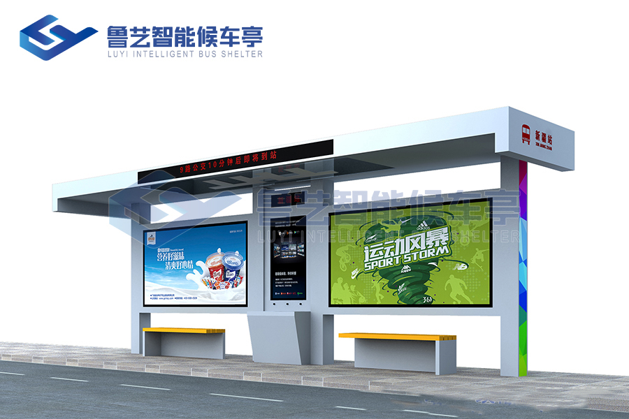 現(xiàn)代雅致候車亭