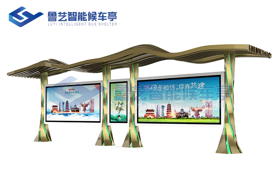 現(xiàn)代雅致候車亭