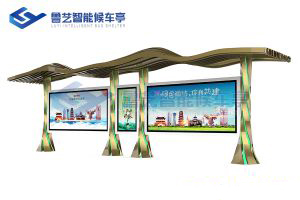 現(xiàn)代雅致候車(chē)亭