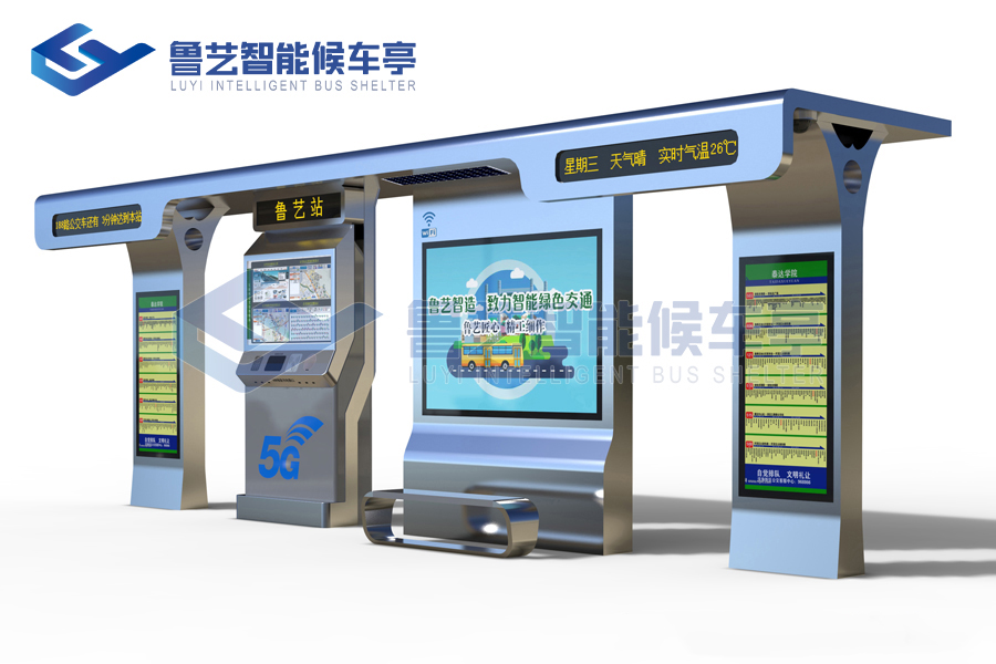 不銹鋼候車(chē)亭