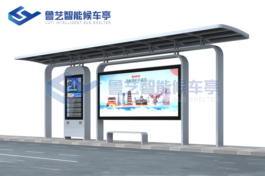 鋁型材候車(chē)亭