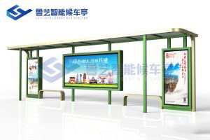 鋁型材候車亭
