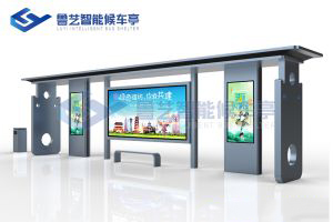 鋁型材候車亭