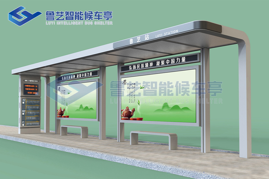 鋁型材候車亭