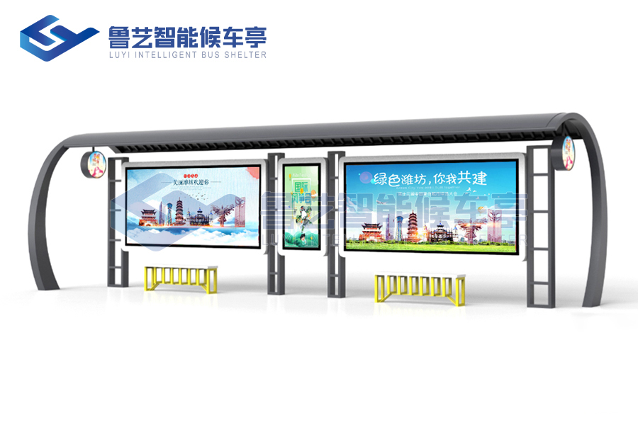 港灣式候車亭