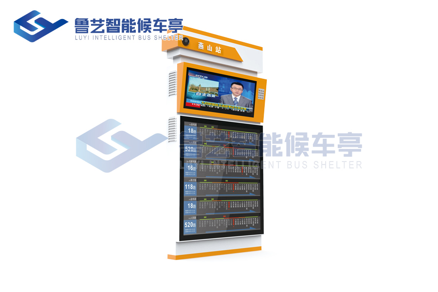 大屏智能電子站牌