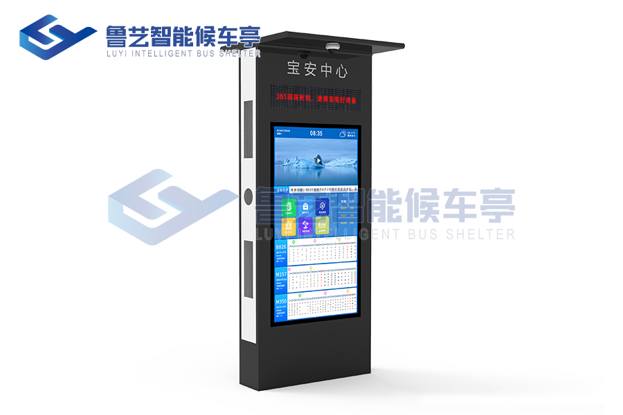 簡(jiǎn)易公交站牌