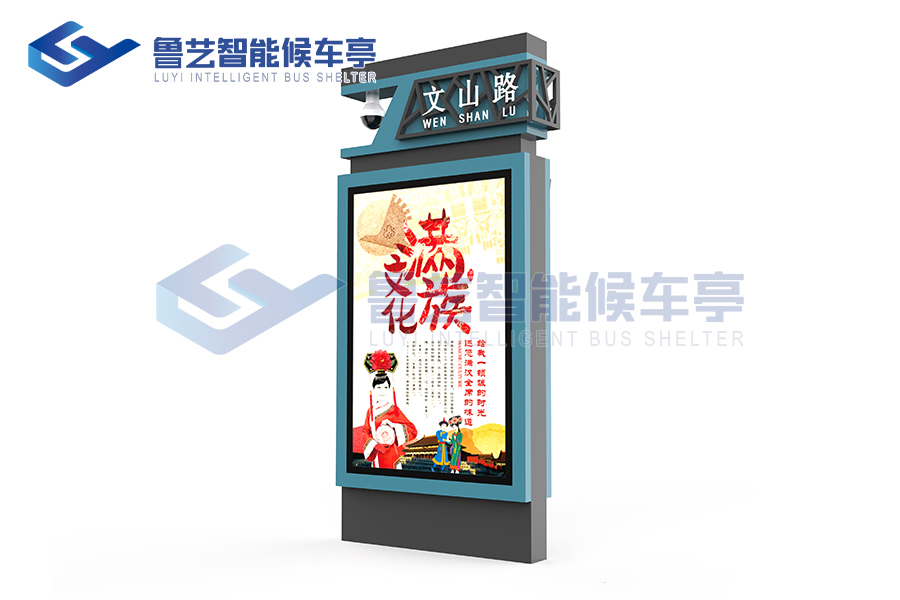 智能公交電子路線牌