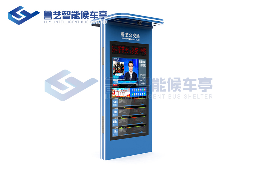 智能觸摸候車亭指路牌