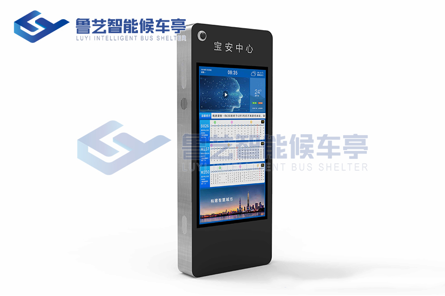 智能簡易電子站牌