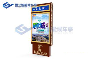 古典仿古電子站牌