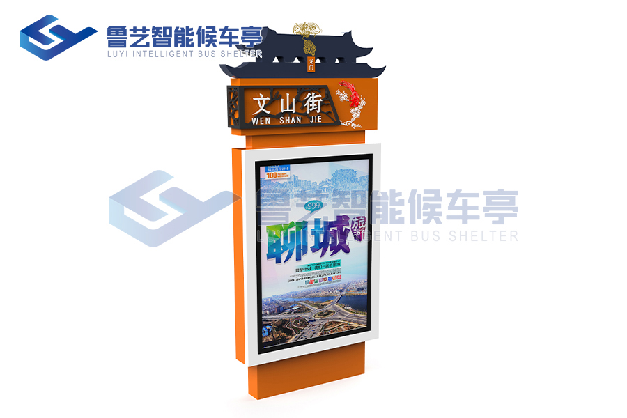 仿古公交電子站牌生產(chǎn)完畢就要選擇合適的安裝地點