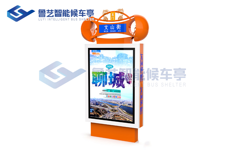 特色候車亭電子站牌