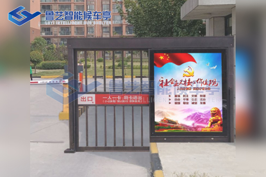 小區(qū)入口門禁