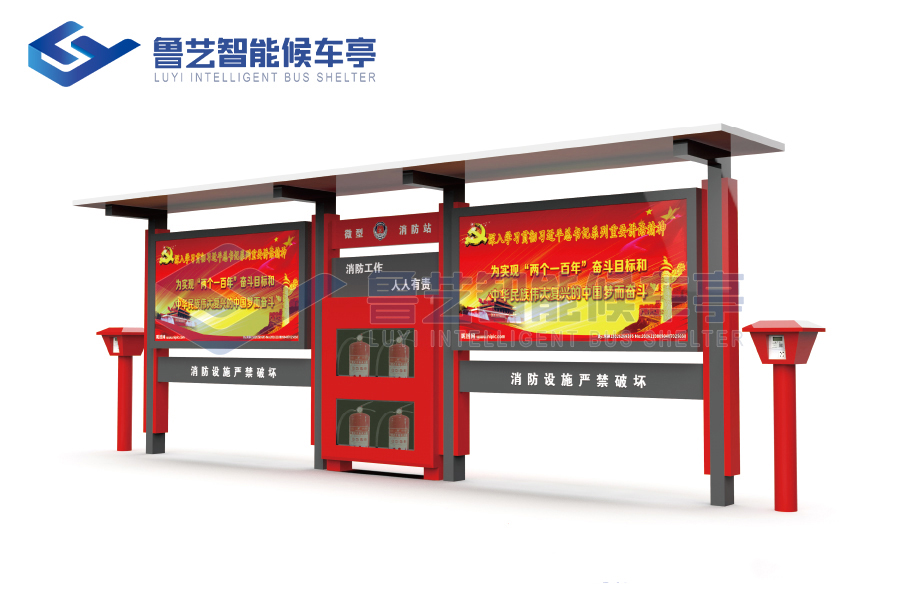 社區(qū)消防宣傳欄