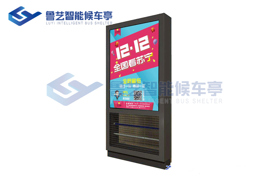 小區(qū)滅蚊燈箱